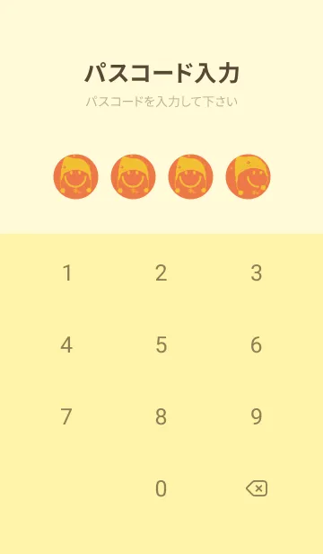 [LINE着せ替え] スマイル＆ニット帽 黄丹の画像4