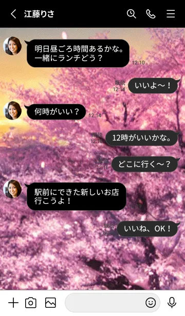 [LINE着せ替え] 桜の花咲く頃#AS_24。の画像3