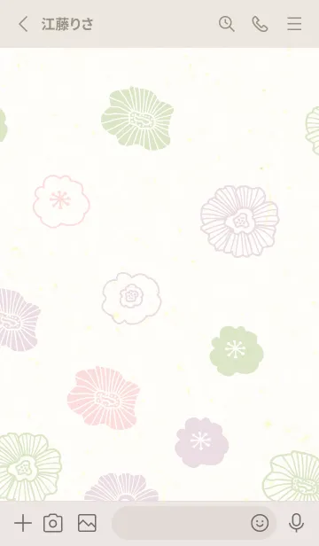 [LINE着せ替え] カラフル お花 北欧風16の画像2