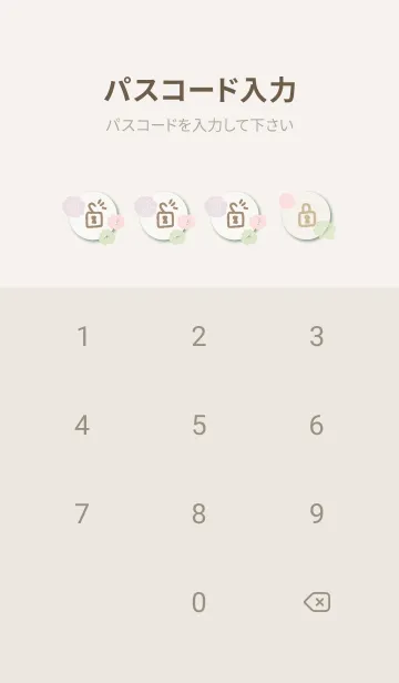 [LINE着せ替え] カラフル お花 北欧風16の画像4