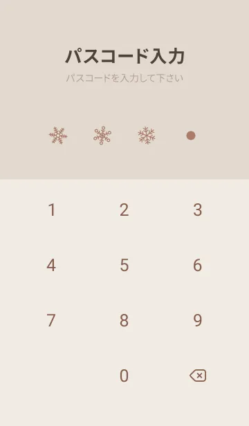 [LINE着せ替え] 結晶16<オレンジ>の画像4