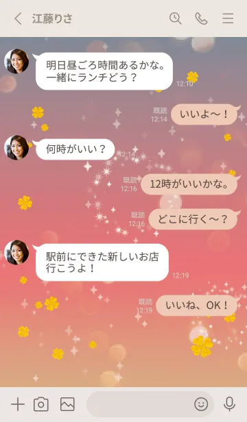 [LINE着せ替え] ピンクベージュ:2023 幸運Gold Rabbitの画像3