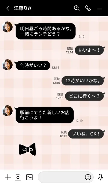 [LINE着せ替え] チェック柄 リボン26の画像3