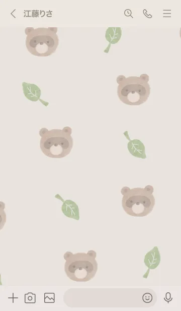 [LINE着せ替え] たくさんの動物たち♪たぬきの画像2