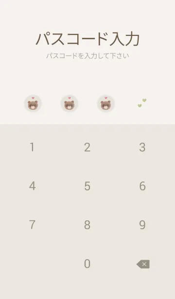 [LINE着せ替え] たくさんの動物たち♪たぬきの画像4