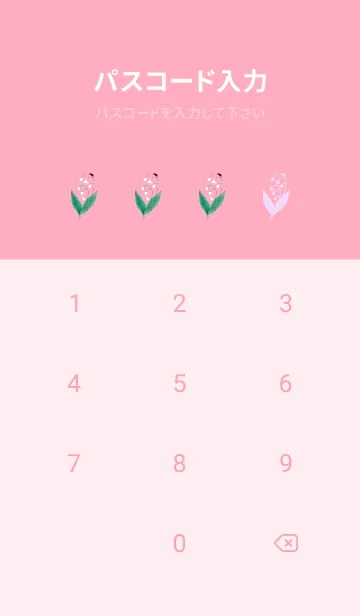 [LINE着せ替え] 【幸せが訪れる♡】すずらんとてんとう虫の画像4