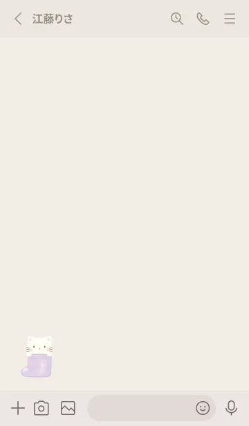 [LINE着せ替え] ねこと長靴 -パープル-の画像2