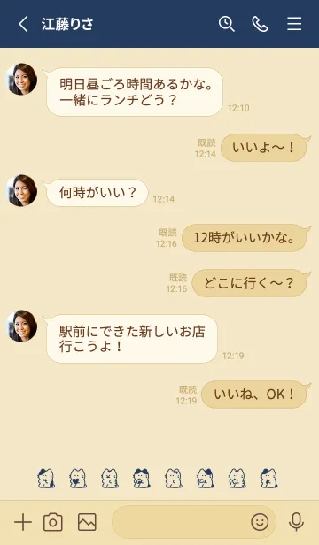 [LINE着せ替え] おすわり猫。ネイビーベージュの画像3