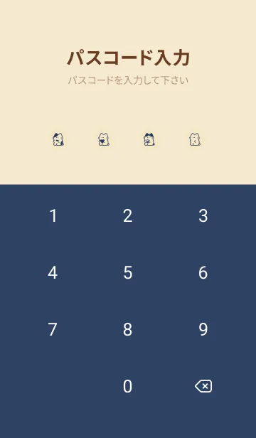 [LINE着せ替え] おすわり猫。ネイビーベージュの画像4
