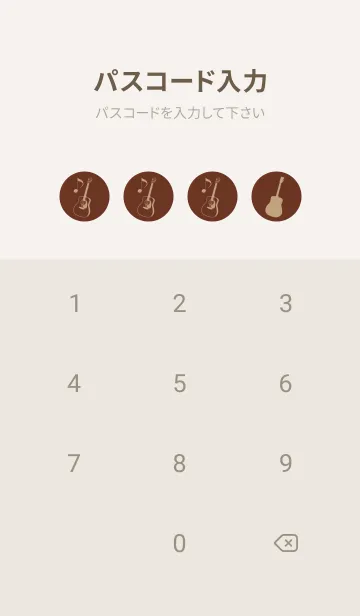 [LINE着せ替え] GUITAR COLOR チョコレートの画像4