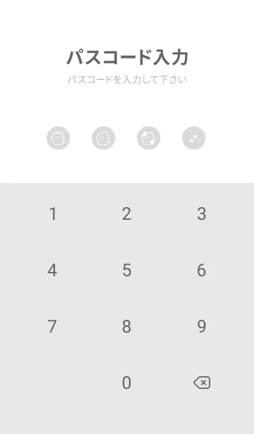 [LINE着せ替え] ちいさなねこ。グレーの画像4