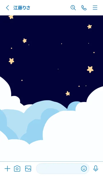 [LINE着せ替え] 高望みしますの画像2