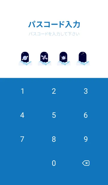 [LINE着せ替え] 高望みしますの画像4