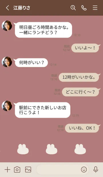 [LINE着せ替え] ゆるもちうさぎ(くすみ5-01)の画像3