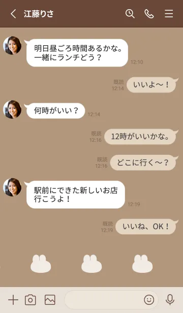 [LINE着せ替え] ゆるもちうさぎ(くすみ5-02)の画像3