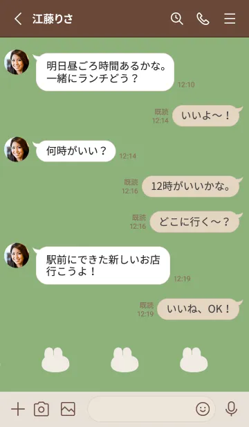 [LINE着せ替え] ゆるもちうさぎ(くすみ5-04)の画像3