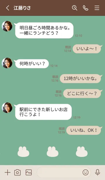 [LINE着せ替え] ゆるもちうさぎ(くすみ5-05)の画像3