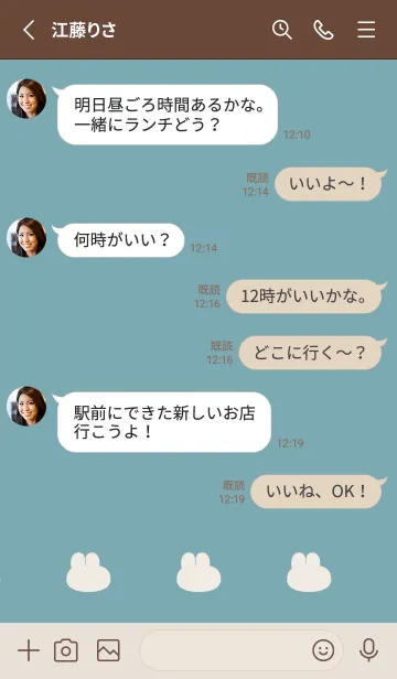 [LINE着せ替え] ゆるもちうさぎ(くすみ5-06)の画像3