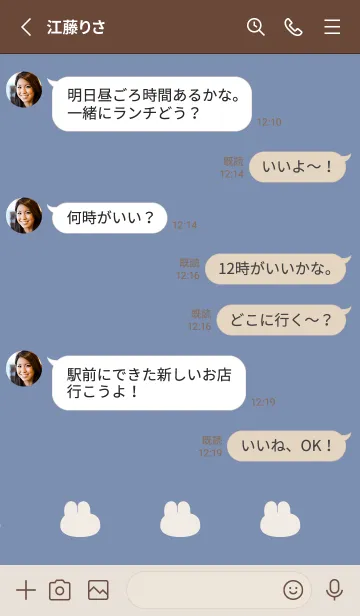 [LINE着せ替え] ゆるもちうさぎ(くすみ5-07)の画像3