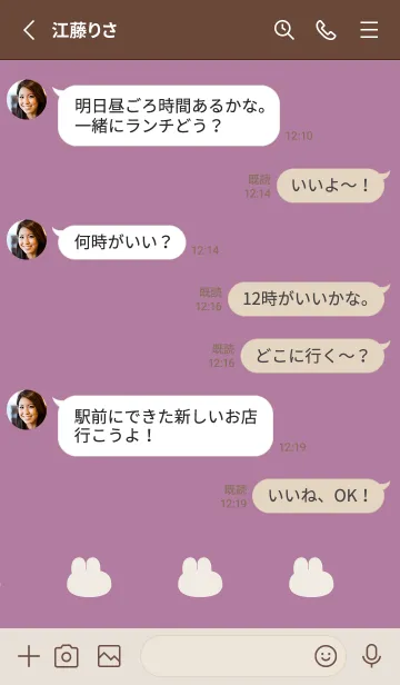 [LINE着せ替え] ゆるもちうさぎ(くすみ5-09)の画像3