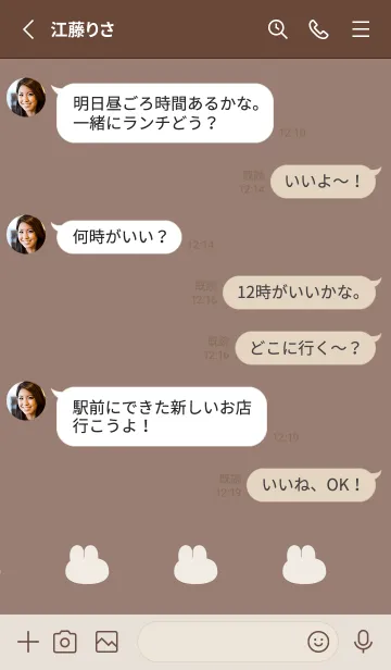 [LINE着せ替え] ゆるもちうさぎ(くすみ5-10)の画像3