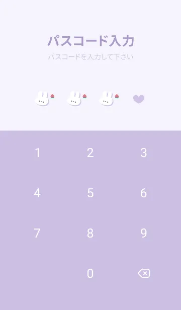 [LINE着せ替え] うさぎ5もも[パープル]の画像4