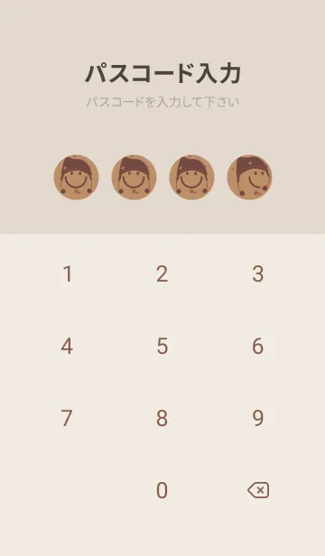 [LINE着せ替え] スマイル＆ニット帽 シナモンの画像4