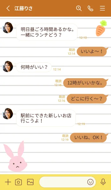 [LINE着せ替え] ピンクバニーのノート/テラコッタの画像3