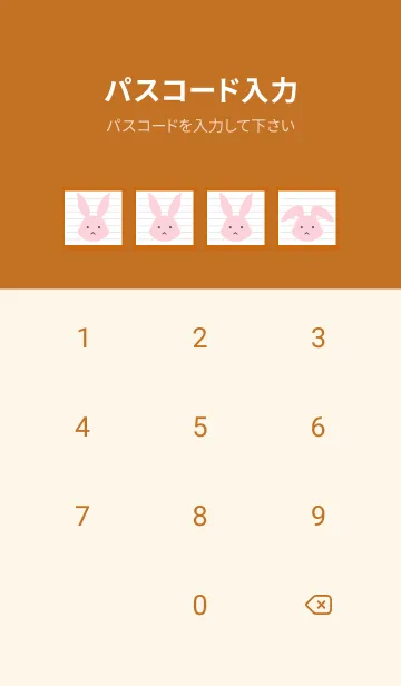 [LINE着せ替え] ピンクバニーのノート/テラコッタの画像4