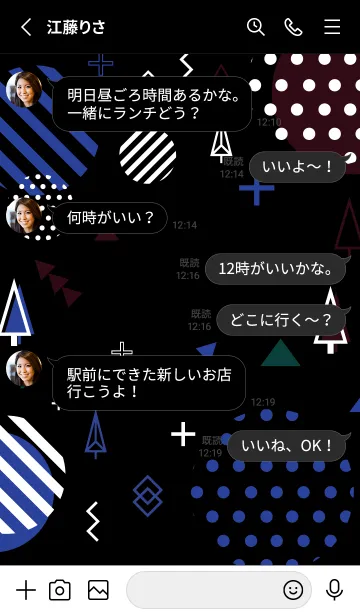 [LINE着せ替え] Geometric Welcome Blackの画像3