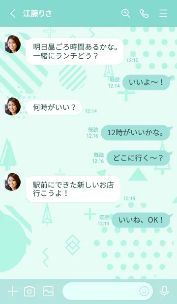 [LINE着せ替え] Geometric Welcome Humming Birdの画像3