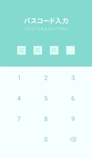 [LINE着せ替え] Geometric Welcome Humming Birdの画像4