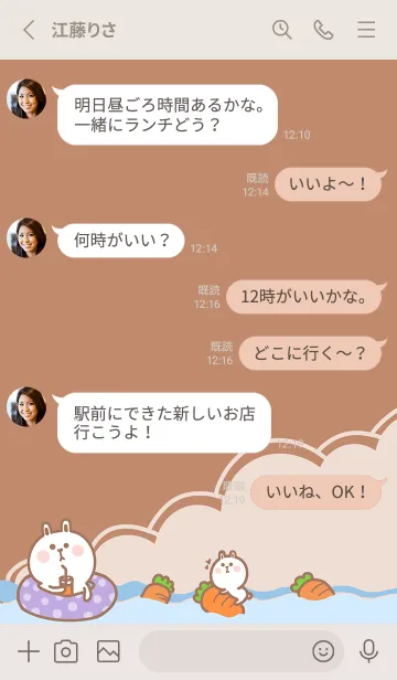 [LINE着せ替え] Cute Rabbit Swimming Fun J-Orange (Be1)の画像3