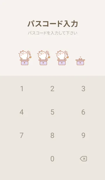 [LINE着せ替え] Cute Rabbit Swimming Fun J-Orange (Be1)の画像4