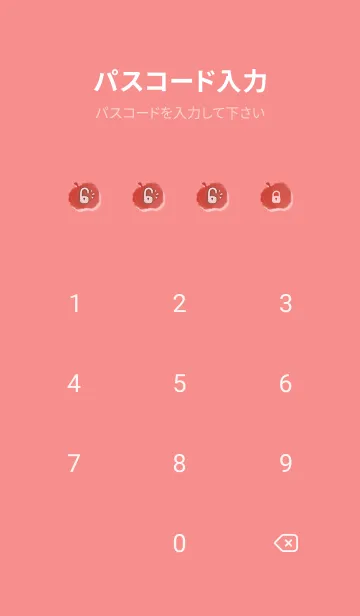 [LINE着せ替え] Smudge Apple J-Light Red (Re1)の画像4