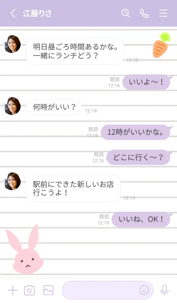 [LINE着せ替え] ピンクバニーのノート/くすみパープルの画像3