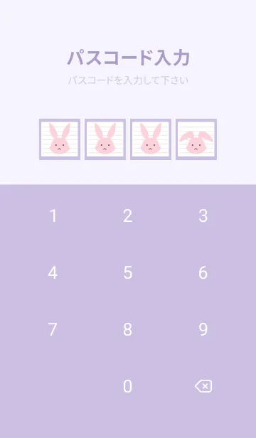 [LINE着せ替え] ピンクバニーのノート/くすみパープルの画像4