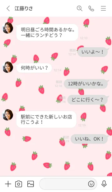 [LINE着せ替え] strawberry_pattern (pink gray)の画像3