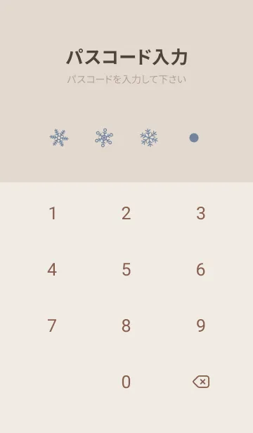 [LINE着せ替え] 結晶16<ブルー>の画像4