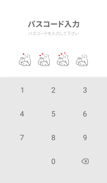 [LINE着せ替え] シロクマ ペンギン アザラシ ハートの画像4