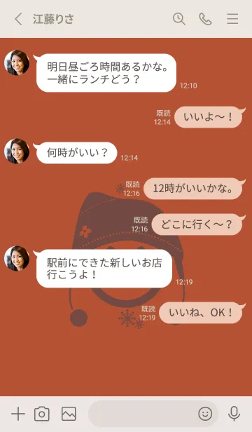[LINE着せ替え] スマイル＆ニット帽 煉瓦色の画像3