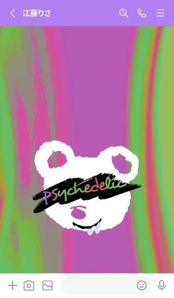 [LINE着せ替え] サイケデリック ベア 54の画像2