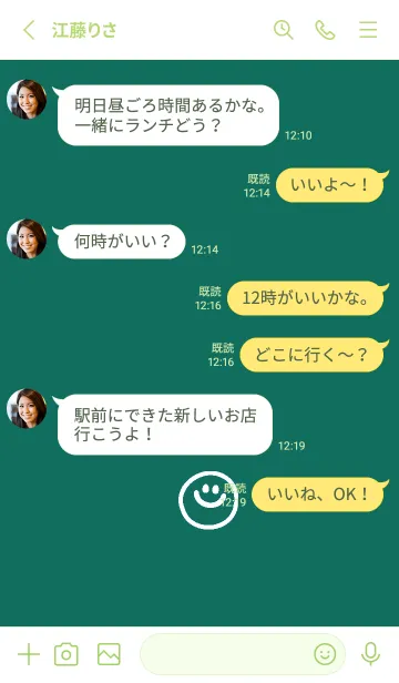 [LINE着せ替え] ミニスマイル* 044の画像3