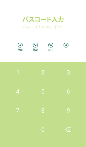 [LINE着せ替え] ミニスマイル* 044の画像4