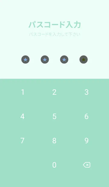 [LINE着せ替え] シンプル グラデーション _70の画像4