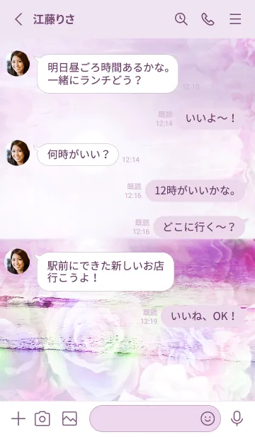 [LINE着せ替え] 癒しの海と薔薇 Healing Ocean Roseの画像3