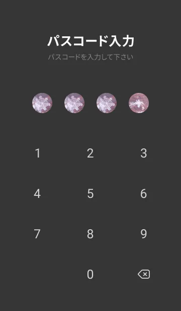 [LINE着せ替え] Snow Crystal Wood Type 5-4の画像4