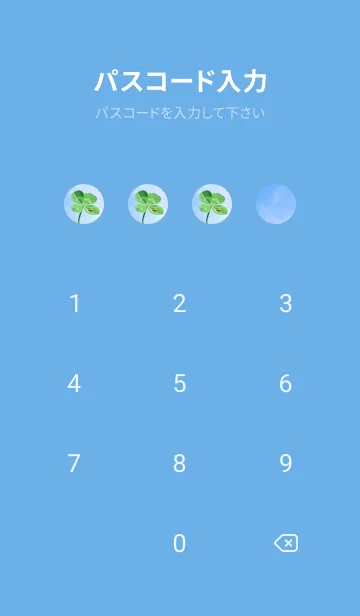 [LINE着せ替え] 四つ葉のクローバーとテントウムシ #22の画像4