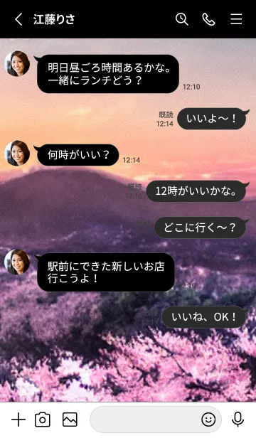 [LINE着せ替え] 桜の花咲く頃#At_30。の画像3