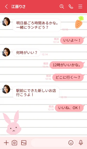 [LINE着せ替え] ピンクバニーのノート/ピンクレッドの画像3